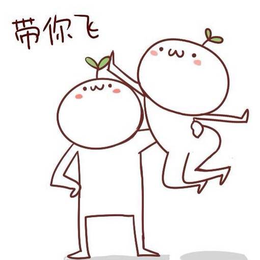 精选可爱萌萌哒表情包图片