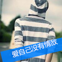 非主流意境男生侧面背影头像图片