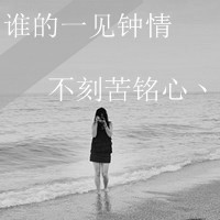 寂寞伤感的美女黑白头像图片