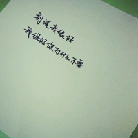 精选最新非主流唯美伤感头像